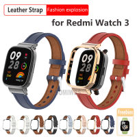 สายหนังทางเลือกอ่อนนุ่มสำหรับ Xiaomi Redmi Watch 3