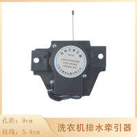 รถแทรกเตอร์ไฟฟ้าหนาสำหรับเครื่องซักผ้าซันโย ROHSQDYZ CQC03002003665 3บรรทัด