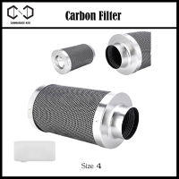 Carbon filter กรองคาร์บ้อน Mars Hydro 4" - 6 inch 300mm - 400mm กรองคาร์บอน ในร่มพืช สำหรับดับกลิ่นกรอง Co2 ในบ้านและเต็นท์ปลูก Vtronic Marshydro (ผ้ากรองขาว)