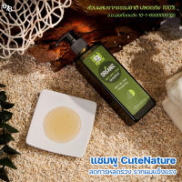 แชมพู CUTE NATURE ORGANIC ลดการหลุดร่วงของเส้นผม เสริมสร้างรากผมแข็งแรง ส่วนผสมจากธรรมชาติ ปลอดภัย 100%