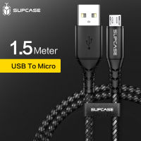 SUPCASE สายชาร์จ Micro USB Nylon Braid สาย USB สายชาร์จข้อมูลอย่างรวดเร็วสำหรับมือถือ Android Samsung Xiaomi Redmi Pocophone Huawei Oppo Vivo y11 (1.5M/5A)