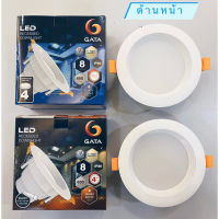 โคมดาวไลท์ LED 4 นิ้ว ขอบขาว 8W DAY/WARM ทรงกลม (รุ่นหนา)