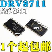 ชิปไดร์เวอร์ HTSSOP38บริดจ์ไดรฟ์ตัวควบคุม DRV8711 DRV8711DCPR ใหม่ชิปตัวควบคุมไดรฟ์มอเตอร์สเต็ปเปอร์ไฟฟ้า