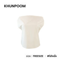 KHUNPOOM เสื้อทรงสามเหลี่ยม
