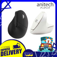 เมาส์ไร้สาย เมาส์เพื่อสุขภาพ เมาส์บลูทูธ Anitech W230 Wireless &amp; Bluetooth Dual function Mouse Ergonomic desig รับประกัน 2 ปี