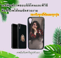 เคส​มือถือ​ เคสสั่งทำ เคสโทรศัพท์สกรีน​ลาย​และ​รูปภาพ​ตาม​สั่ง​ สกรีนรูป​ภาพถ่าย​ตัวเอง​ ดารานักร้อง​ และอื่นๆ