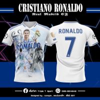 T SHIRT - CR7 Ronaldo Football Shirt  - TSHIRT