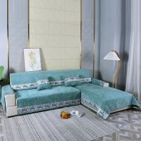 [DAZ Department Store] Quot; UPzo 1/2/3/4ที่นั่งลื่นโซฟาปกสากล Slipcovers Chenille ที่นอนปกเบาะโซฟา Pad ผ้าขนหนูเตียงนอนครอบคลุมสำหรับ Hom