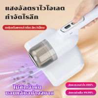 ใหม่เล็ก T เครื่องดูดไรฝุ่น แสง uv เครื่องดูดฝุ่นไร้สาย เครื่องดูดฝุ่น ใน รถ เครื่องดูดฝุ่นในบ้าน เครื่องดูดฝุ่นที่นอน Dust Mites Vacuum Cleaner