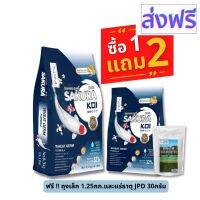 [สินค้าพร้อมจัดส่ง]⭐⭐[Promotion 1ฟรี2]SAKURA KOI WHEAT GERM - อาหารปลาคาร์ฟซากุระโค่ย สูตรวีทเจิร์ม ย่อยง่าย สุขภาพดี ซื้อ 6.5กก.ฟรี1.25กก.[สินค้าใหม่]จัดส่งฟรีมีบริการเก็บเงินปลายทาง⭐⭐