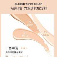 2023 Butterfly Lena Black Cover Liquid Foundation แนะนำโดย Red Red Star ถือเมคอัพคอนซีลเลอร์ควบคุมความมันบางอย่างเป็นทางการของแท้