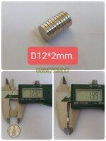 แม่เหล็กแรงสูงนีโอไดเมียม ขนาด D12×2mm.