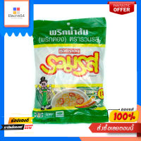 รวมรสพริกน้ำส้ม พริกดอง8มล.x50RUMROJ PICKLED CHILLI 8ML.x50