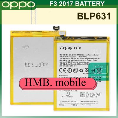 แบตเตอรี่ แท้ OPPO F3 (2017) Battery Original Model BLP631 (3200mAh) แบต ส่งตรงจาก กทม. รับประกัน 3เดือน