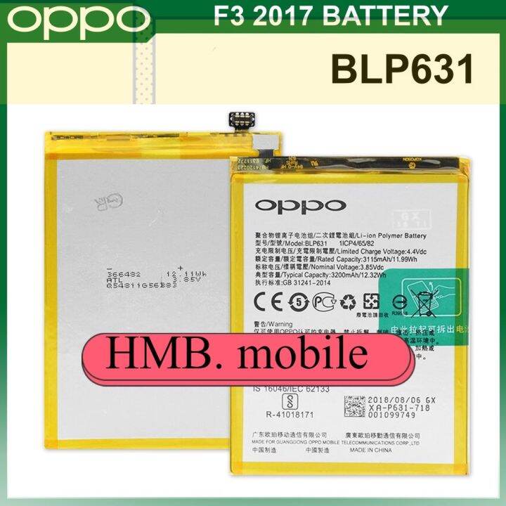 แบตเตอรี่-แท้-oppo-f3-2017-battery-original-model-blp631-3200mah-แบต-ส่งตรงจาก-กทม-รับประกัน-3เดือน