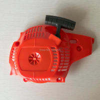 236 Chain Saw Starter Fit สำหรับ Hus 235 236 240 Chainsaw Starter Assembly อะไหล่ทดแทน Made In China