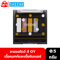 [Outlet] SHEENE POLKA DOTS MINI EYE COLOR #OY อายแชโดว์ 5 เฉดสี ที่มีทั้งเนื้อชิมเมอร์และเนื้อแมตต์  สี OY