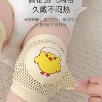 【Ready】? Baby knee protector anti-drop protection baby crawling toddler childrens protective gear summer thin knee protector