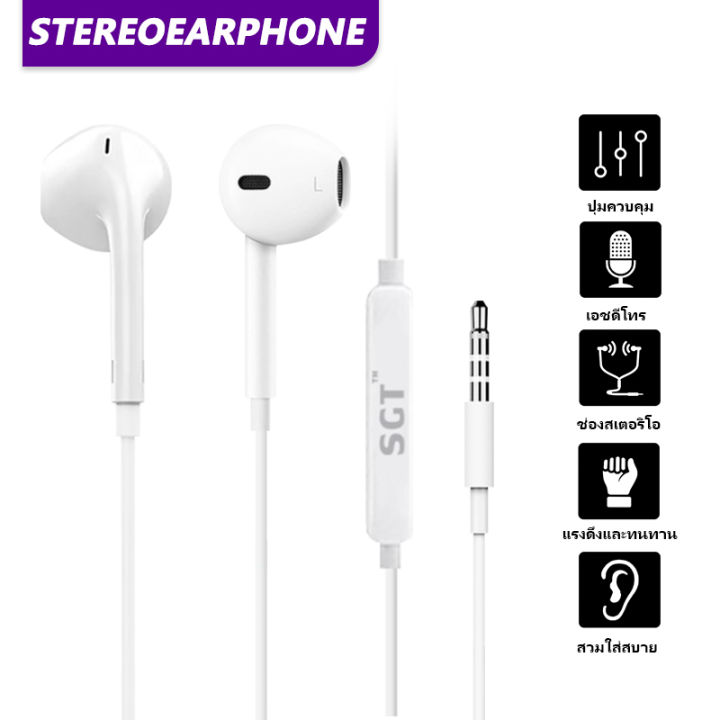 หูฟัง Headphone หูฟังโทรศัพท์ หูฟังพร้อมไมค์ สายหูฟัง หูฟังเบสหนัก Earphone  หูฟังมีไมค์ หูฟังโทรศัพท์ หูฟัง In Ear หูฟังอินเอียร์ เบสหนักๆ |  Lazada.Co.Th