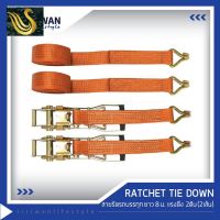 ⭐คุณภาพดี  RATCHET TIE DOWN สายรัดรถรรทุกยาว8เมตร แรงดึงสูงสุด2ตัน(แพ็ค2เส้น)   สีส้ม  รหัส RTD-0208 มีการรัประกันคุณภาพ   อุปกรณ์เสริมรถจักรยานยนต์