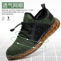 COD SDFSDTFGER Men breathable safety shoes light work shoes kasut keselamatan steel toe shoes