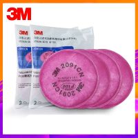 3M 2097/2091 ตลับกรอง งานเชื่อม ตลับกรองฝุ่น แผ่นกรองไอ ฟูมโลหะ P100/N100 ชนิดเสริมแผ่นคาร์บอนกรองกลิ่น รับประกันของแท้ (คู่) anti-poison respirato x