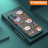 YIWESAN เคสปลอกสำหรับ Samsung Galaxy M31 A31รูปแบบสัตว์การ์ตูนดีไซน์ใหม่ฝ้าเคสโทรศัพท์โปร่งใสกล่องกันกระแทกซิลิโคนแบบบางเต็มฝาหลังป้องกันเลนส์กล้องกรอบแบบนิ่ม