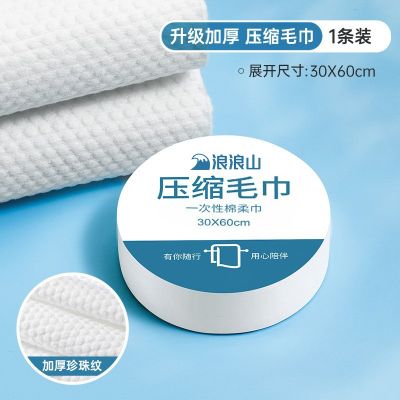 ✶♕✼ Disposable Compressed Towel Cotton Face Towel Travel Tools Portable Candy Cleansing Cloth Wipes Towel Bathroom Accessories
