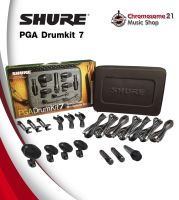 ชุดไมโครโฟนกลอง Shure PGA Drumkit 7