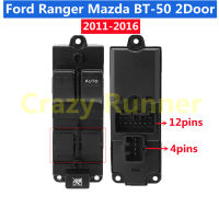 12+4PINS สวิทช์กระจกไฟฟ้า สวิทซ์ยกกระจกสวิทช์กระจกไฟฟ้า Ford Ranger Mazda BT-50 BT50 Pro 2ประตูเดียว Cab 2011-2016