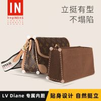 Suitable for LV Baguette bag liner new Diane messenger bag lining bag support bag inner bag female bag hair bag middle bag accessories