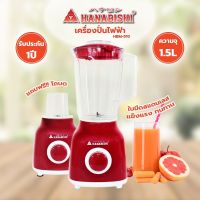 Hanabishi  เครื่องปั่น 350w ฮานาบิชิ 1.5L Hanabishi รุ่น HBM-510