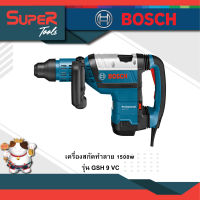 BOSCH เครื่องสกัดทำาลาย 1500w รุ่น GSH 9 VC