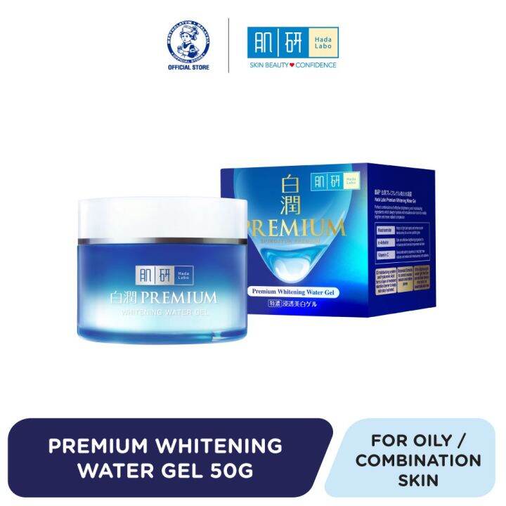 HADA LABO Premium whitening Water Gel/Cream 50g Lazada