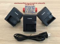 แท่นชาร์จแบต Canon LP-E17 EOS RP R50 77D 200D 200D II 250D 750D 760D 800D 8000D M3 M5 M6 M6II