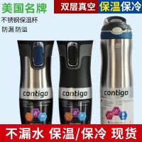 American Contigo Condick stainless steel insulation cup cold water cup adult childrens heating and cooling car cup