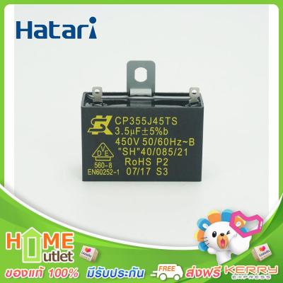 HATARI คาปาซิเตอร์ 3.5 uF450 WV.AC ขายึดเหล็ก รุ่น 1111037