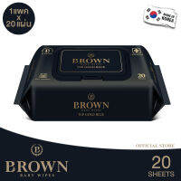 BROWN VIP Gold Blue Baby Wipes - บราวน์ วีไอพี โกลด์บลู เบบี้ ไวพส์ - ทิชชู่เปียกสำหรับเด็กแรกเกิด - รุ่นวีไอพี (20 แผ่น x 1 แพค)