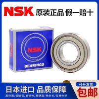 Japan imports NSK bearings 61908 61909 61910 61911 61912 61913 ZZ DDU