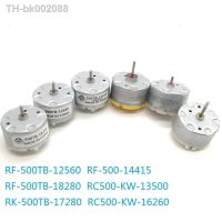 ✧┅ Brand New Micro DC Motor RF-500TB Precious-Metal Brush 1.5-14.4VDC Motor 500 For Sweeping Robot/Humidifier