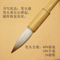 Three sheep and seven wolves strong and easy to close peaks bamboo poles wolves and sheep Ou Liuyan Zhao Zhong regular script beginners special pens