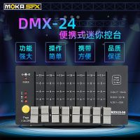 คอนโซลมินิ DMX เครื่องควบคุมแสง Pa DMX512ขนาดเล็กควบคุมแสงไฟเวทีหรี่