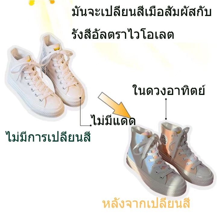 รองเท้าผู้หญิง-รองเท้าผ้าใบแฟชั่น-รองเท้าผ้าใบ-ส้นแบน-ส้นสูง