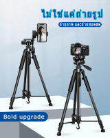 ขาตั้งกล้อง ขาตั้งมือถือ 3ขา tripod for camera DV Professional Original 100% Photographic equipment new แข็งแรงมาก