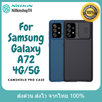 Nillkin เคสสำหรับ Samsung Galaxy A72 4G/5G รุ่น CamShield Pro Case