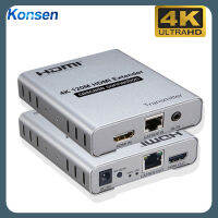 4K ตัวต่อขยาย HDMI บน Cat5e/6สายเคเบิลอีเทอร์เน็ตพร้อม120M HDMI Cascade Connection สำหรับขยาย Branching Transmission,Loop เหมาะสำหรับ PC Loop TVs