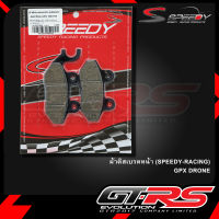 ผ้าดิสเบรคหน้า (SPEEDY-RACING) GPX DRONE