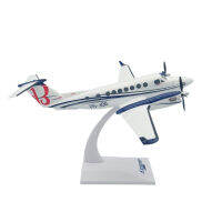 HBC KingAir 350i 1:75 Scale Small Executive Business เครื่องบิน Turboprop ส่วนตัว Display Collection Aircraft Model