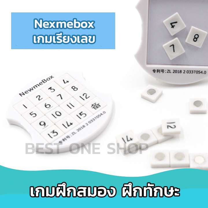 a71-พร้อมส่ง-เกมส์เรียงเลข-เกมสลับเลข-ตัวเลขเลื่อน-กล่องดินสอ-nbx-newmebox-ของแท้-กระเป๋าดินสอ-ของเล่น-เกมฝึกสมอง