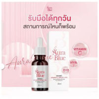 [พร้อมส่ง + ส่งฟรี] Aura Blue ออร่าบลู เซรั่มหน้าใส Double Vitamin C Serum ผิวขาวใส ลดรอยสิว ลดรอยแดง ลดจุดด่างดำ ของแท้